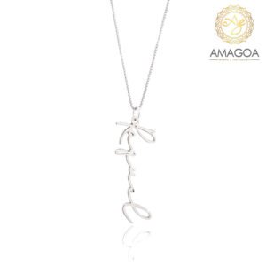 Gargantilla nombre vertical